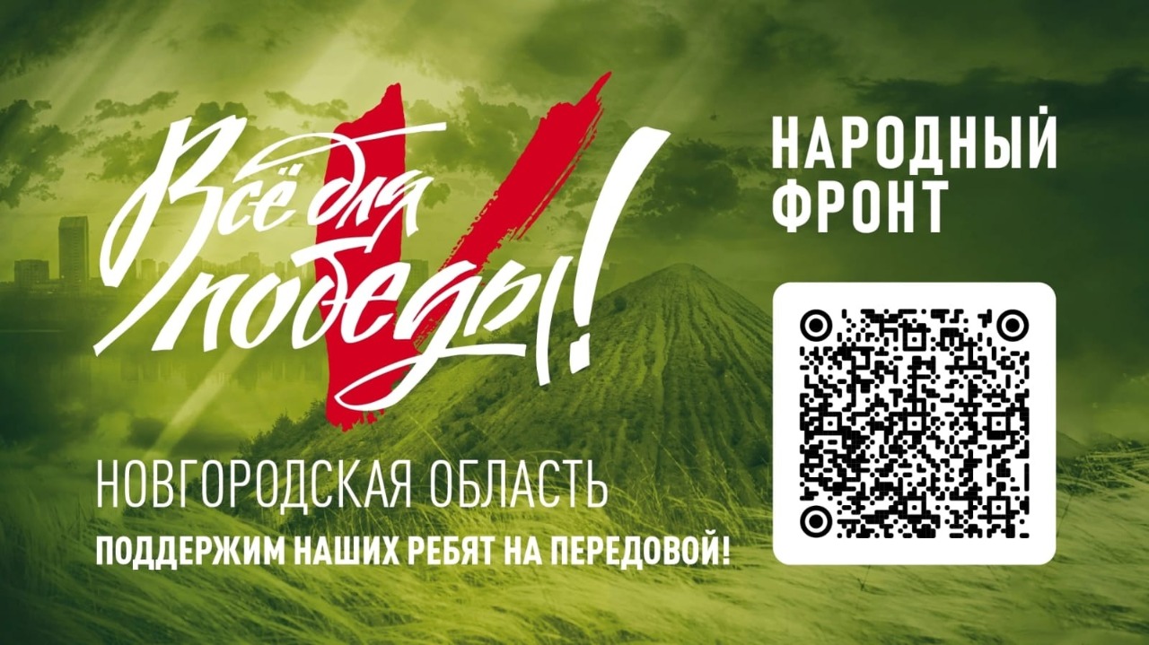 Главное изображение школы.